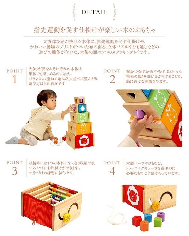 I'm TOY  ������ȥ� �ȥ졼�˥󥰥��塼�� �ڥ�åԥ��б���