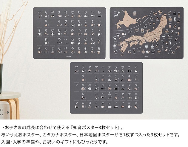 FORNE ե ΰݥ 3祻å