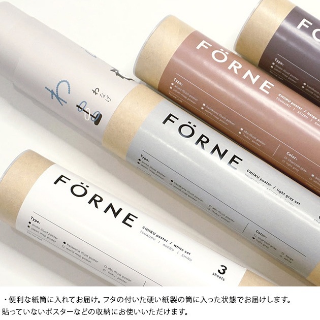 FORNE ե ΰݥ 3祻å