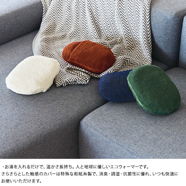 I'mD ������ǥ��� ECO WARMER