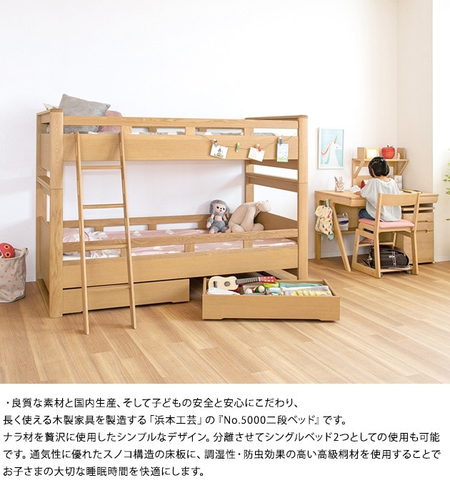 ���ܹ��� No.5000���ʥ٥å� 210cm��107cm