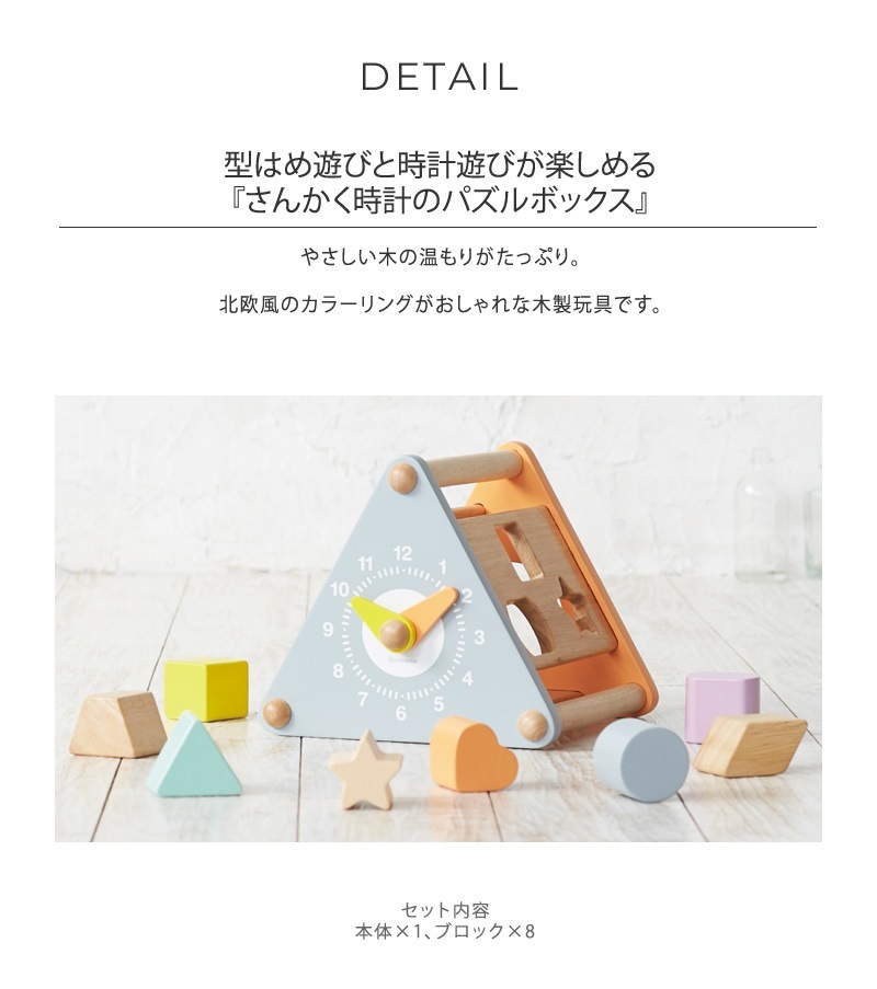 �˥����� ���󤫤����פΥѥ���ܥå���