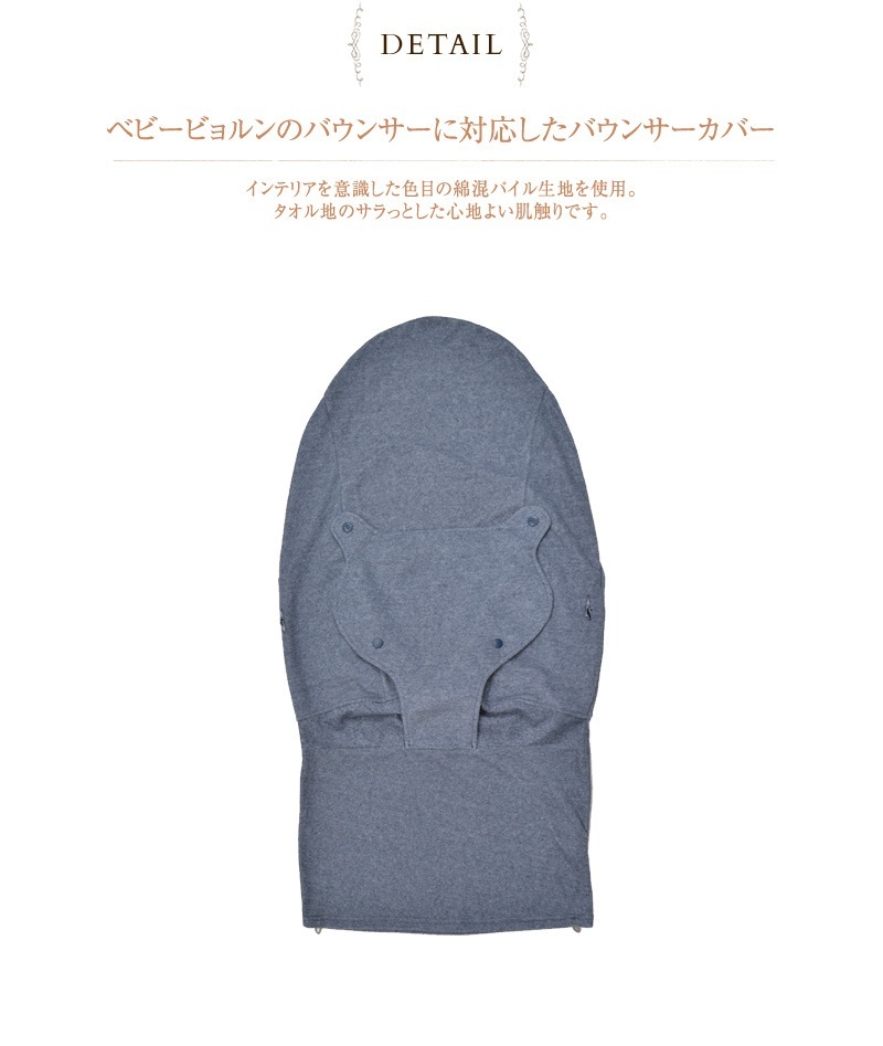 BabyHopper �٥ӡ��ۥåѡ� �Х��󥵡����С�