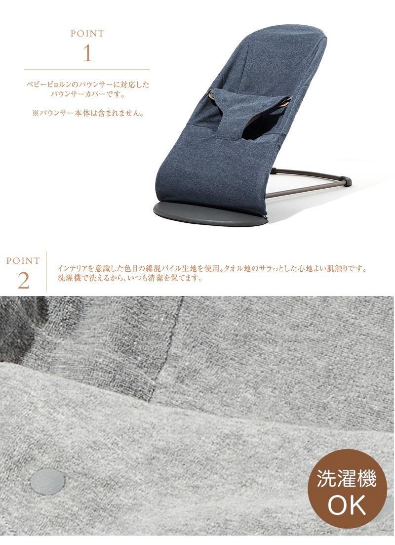 BabyHopper �٥ӡ��ۥåѡ� �Х��󥵡����С�