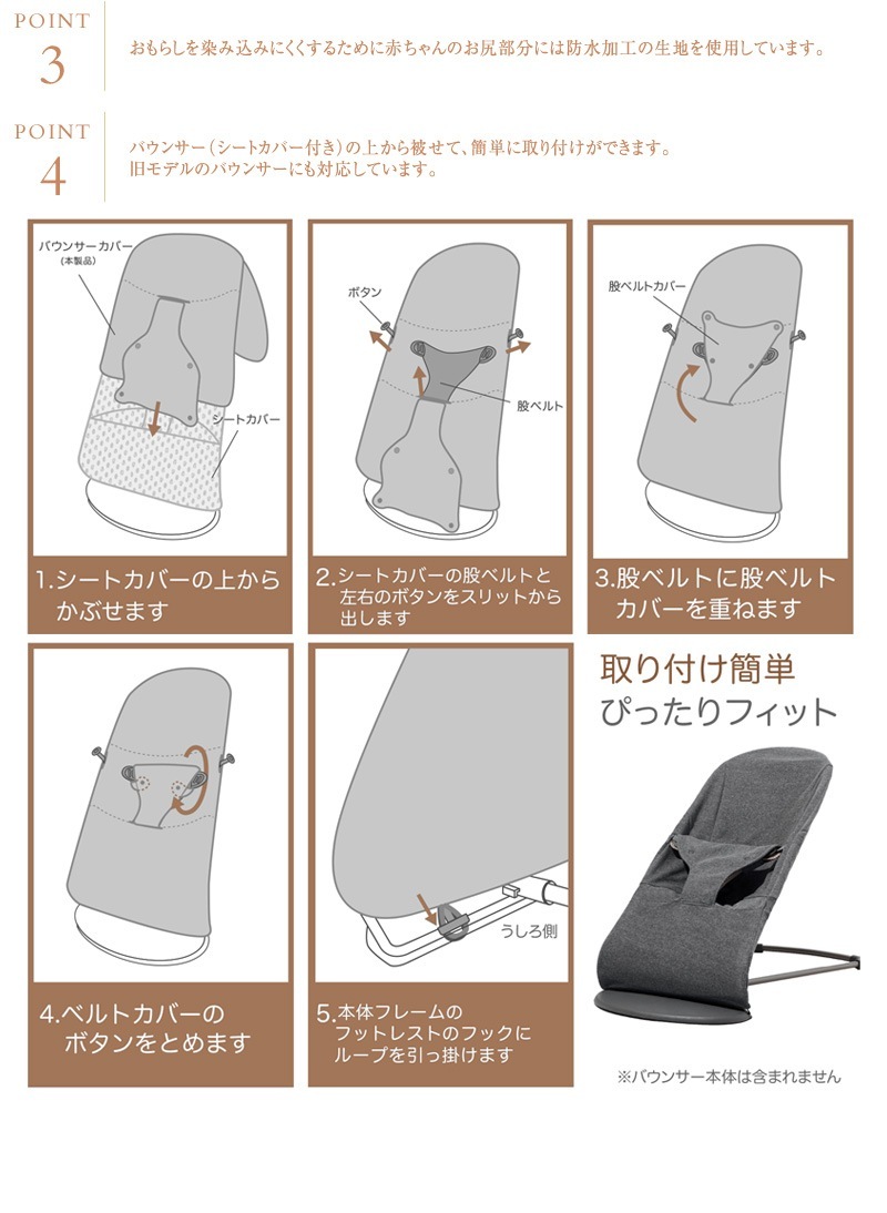 BabyHopper �٥ӡ��ۥåѡ� �Х��󥵡����С�