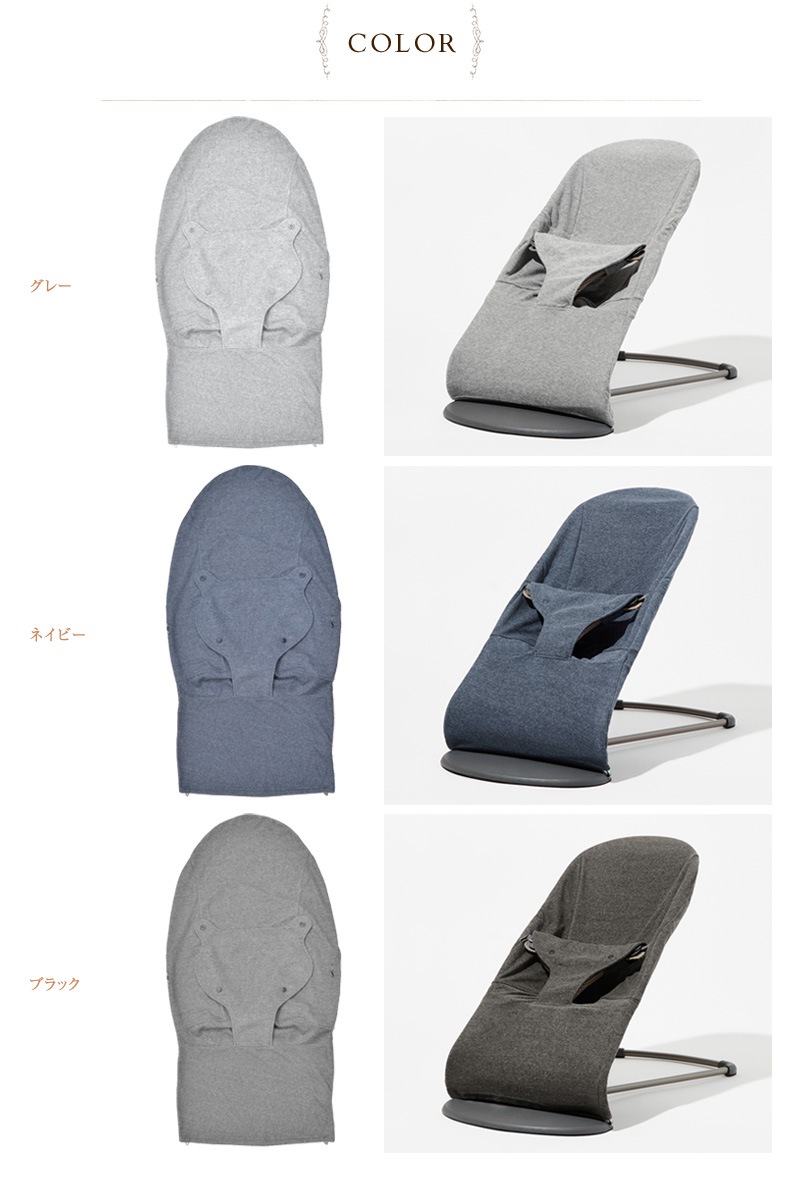 BabyHopper �٥ӡ��ۥåѡ� �Х��󥵡����С�