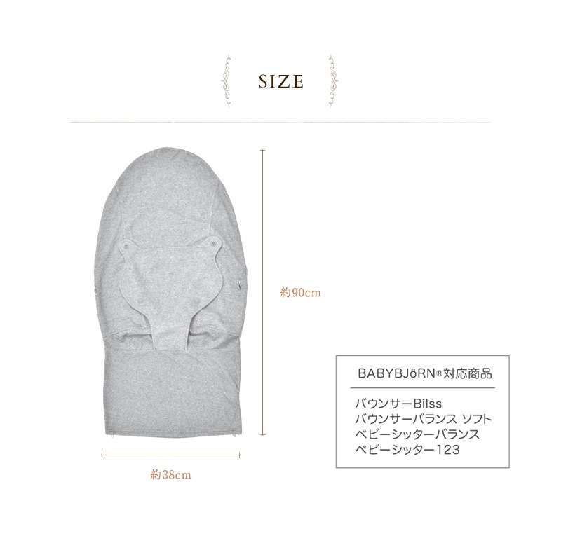 BabyHopper �٥ӡ��ۥåѡ� �Х��󥵡����С�