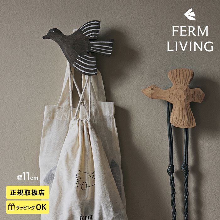 ferm LIVING �ե������ӥ� Billie Bird Hook - Natural