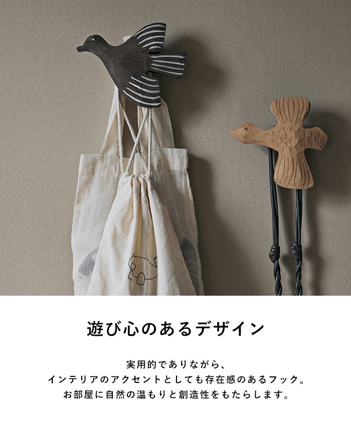 ferm LIVING �ե������ӥ� Billie Bird Hook - Natural