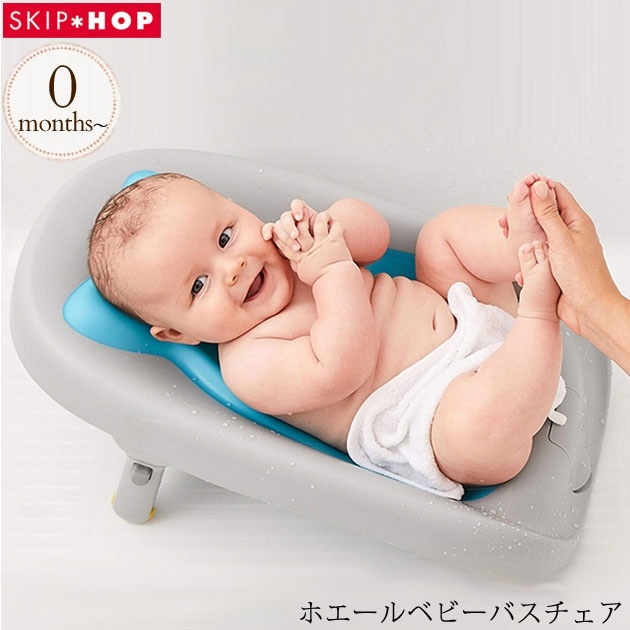 SKIP HOP �����åץۥå� �ۥ�����٥ӡ��Х�������