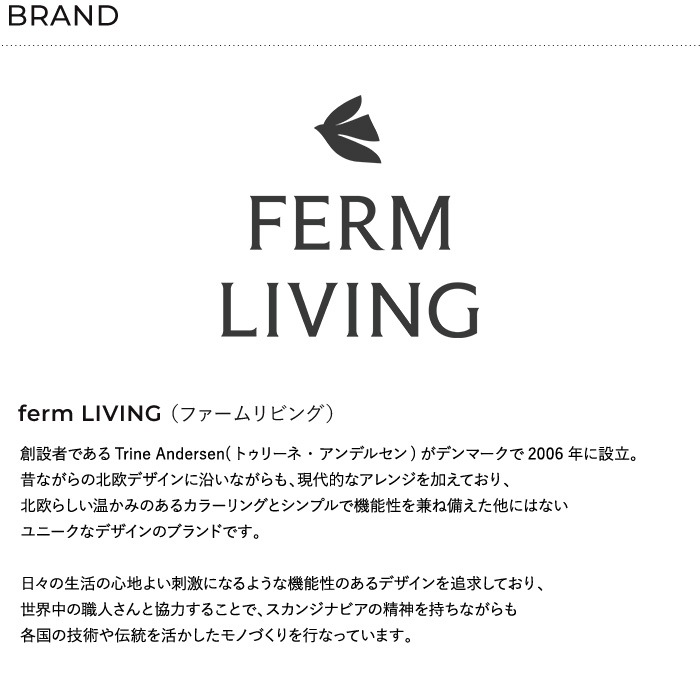 ferm LIVING �ե������ӥ� Swif Bird Mobile