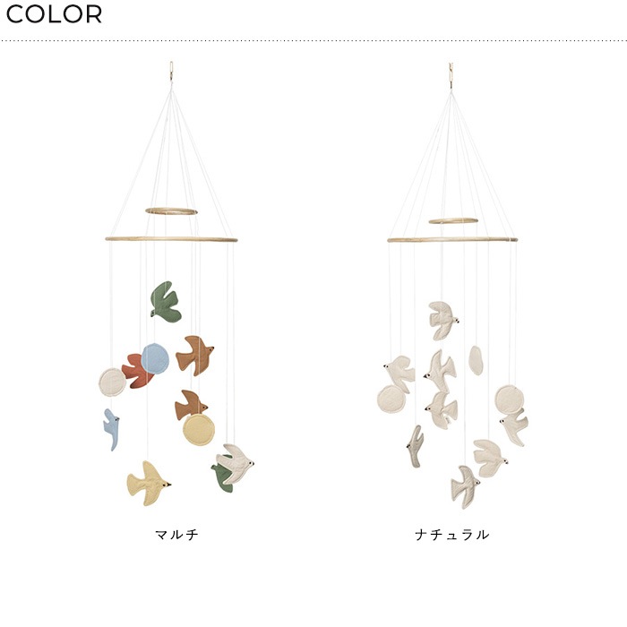 ferm LIVING �ե������ӥ� Swif Bird Mobile