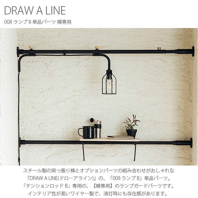 DRAW A LINE ɥ饤 008  B ñʥѡ 