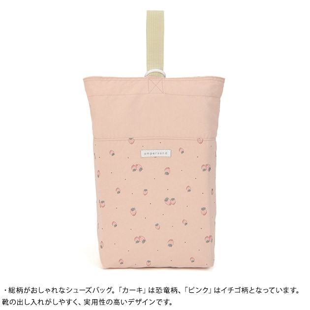 Ampersand ѥ 塼Хå