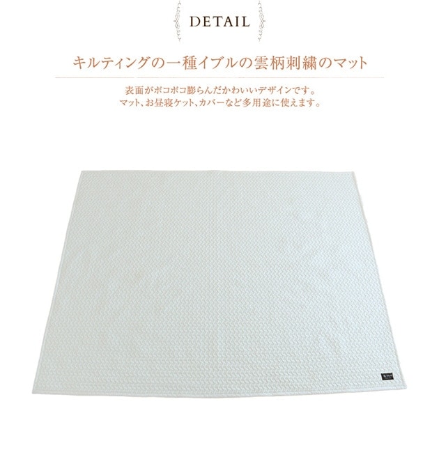 I LOVE BABY ������֥٥ӡ� ���֥� ����ƥ��� �ޥå�150x200cm���Ҥ��ܤʤ�