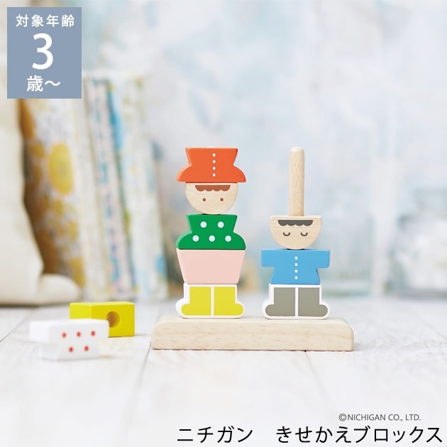 �˥����� ���������֥��å���