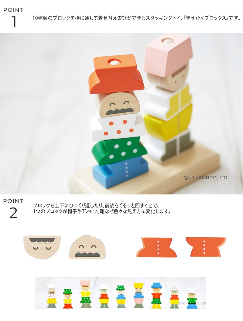 �˥����� ���������֥��å���