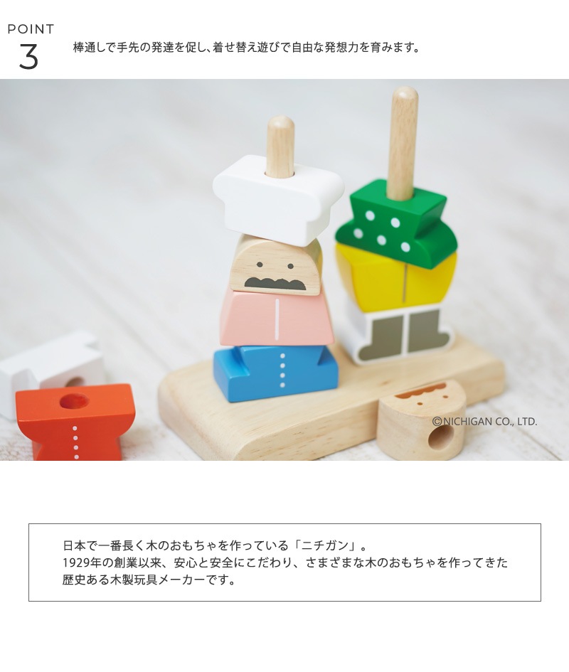 �˥����� ���������֥��å���