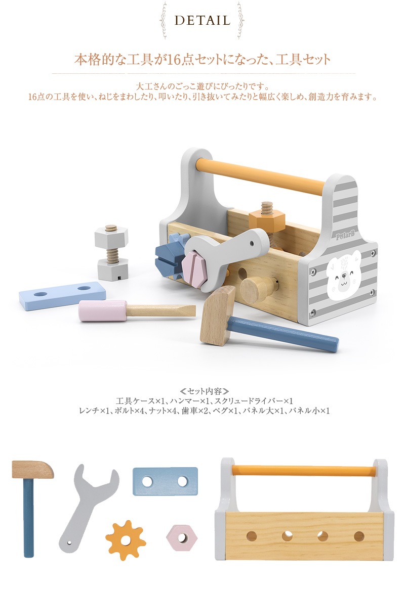 Polar B �ݡ��顼�ӡ� ���񥻥å�