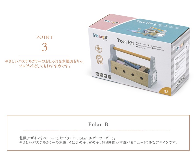 Polar B �ݡ��顼�ӡ� ���񥻥å�