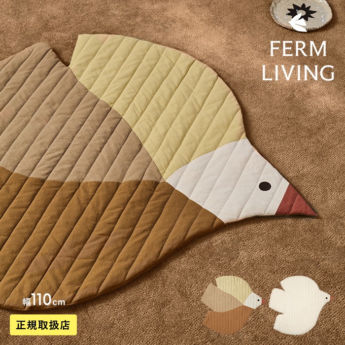 ferm LIVING �ե������ӥ� Swif Quilted Mat