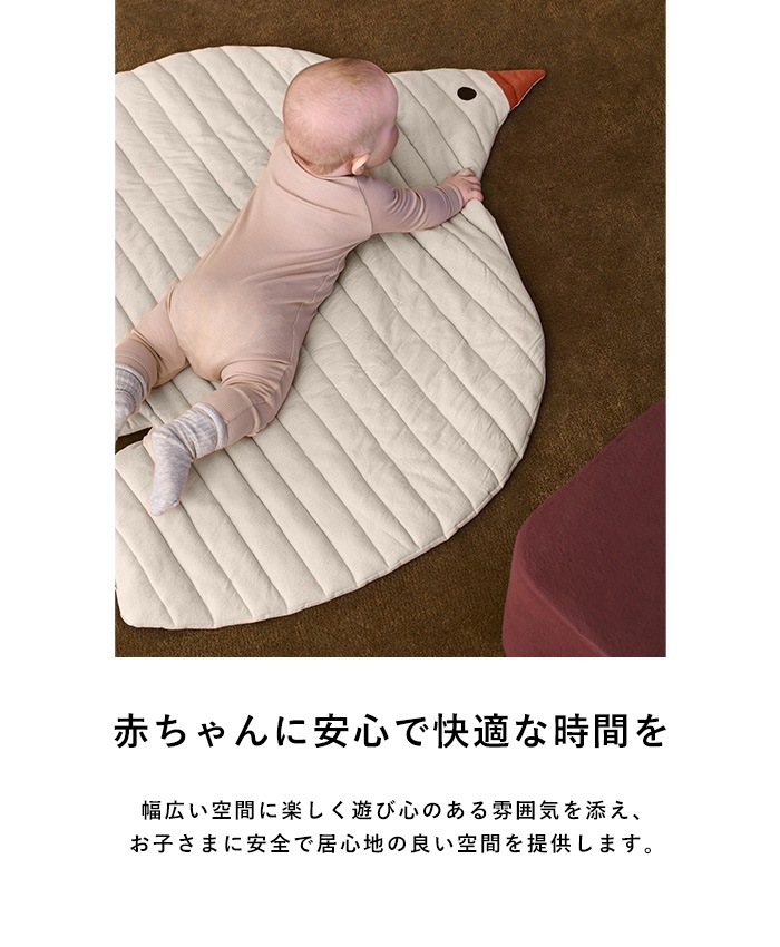 ferm LIVING �ե������ӥ� Swif Quilted Mat