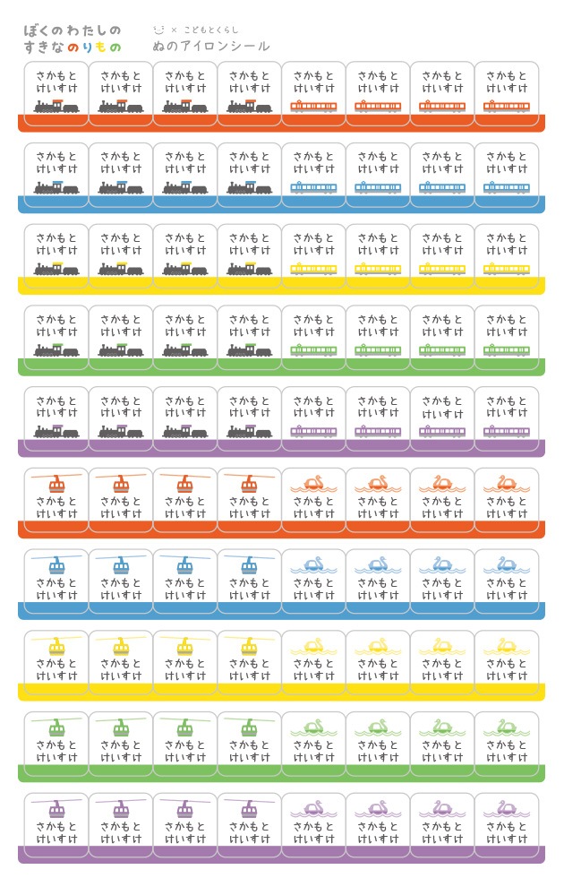 Τ褦ߤɤ餷 Ž뤪̾륻å ܤΤ錄ΤʤΤΥ꡼