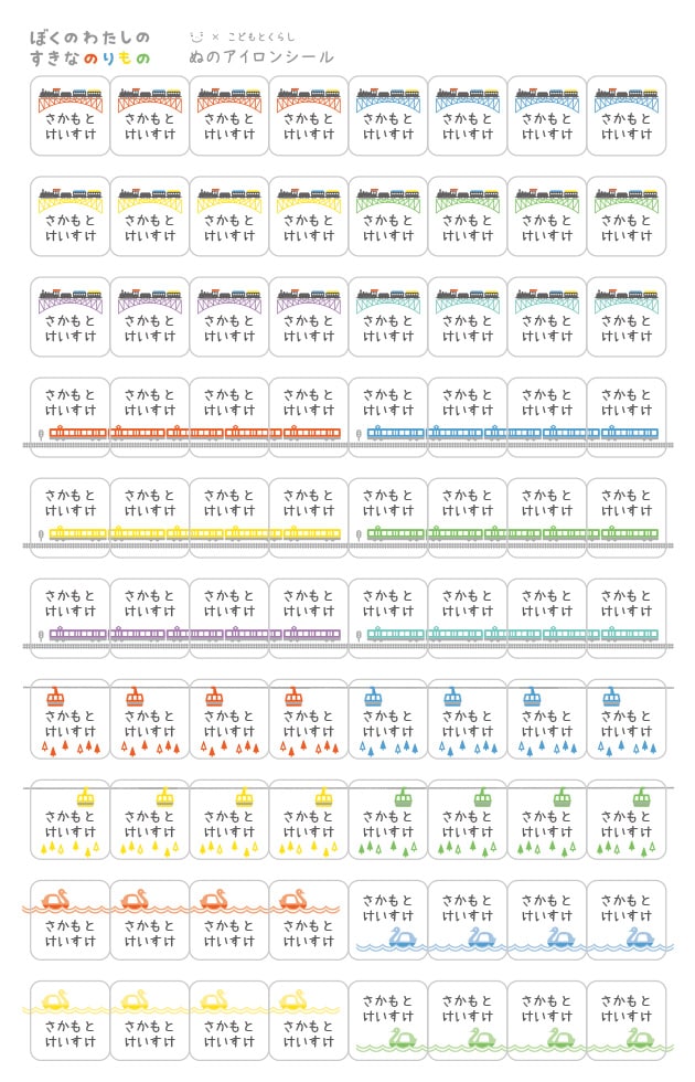 Τ褦ߤɤ餷 Ž뤪̾륻å ܤΤ錄ΤʤΤΥ꡼