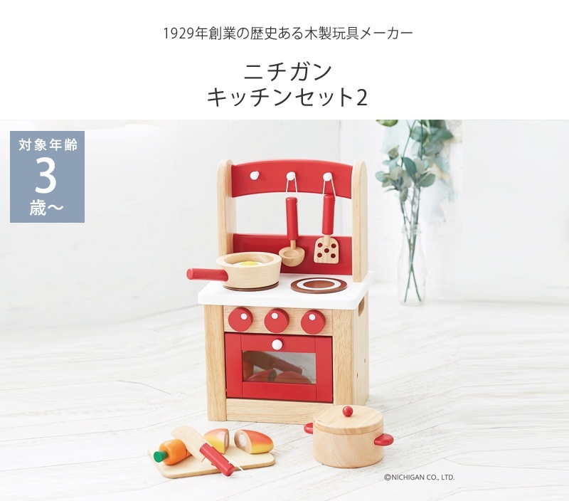 �˥����� ���å��󥻥å�2