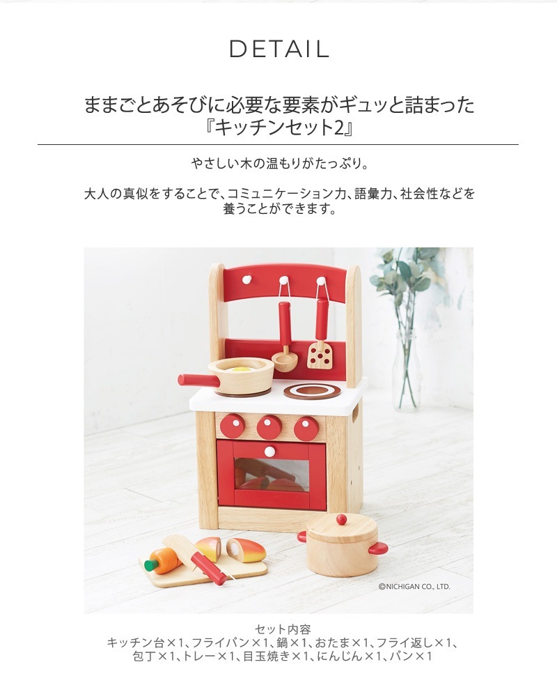 �˥����� ���å��󥻥å�2