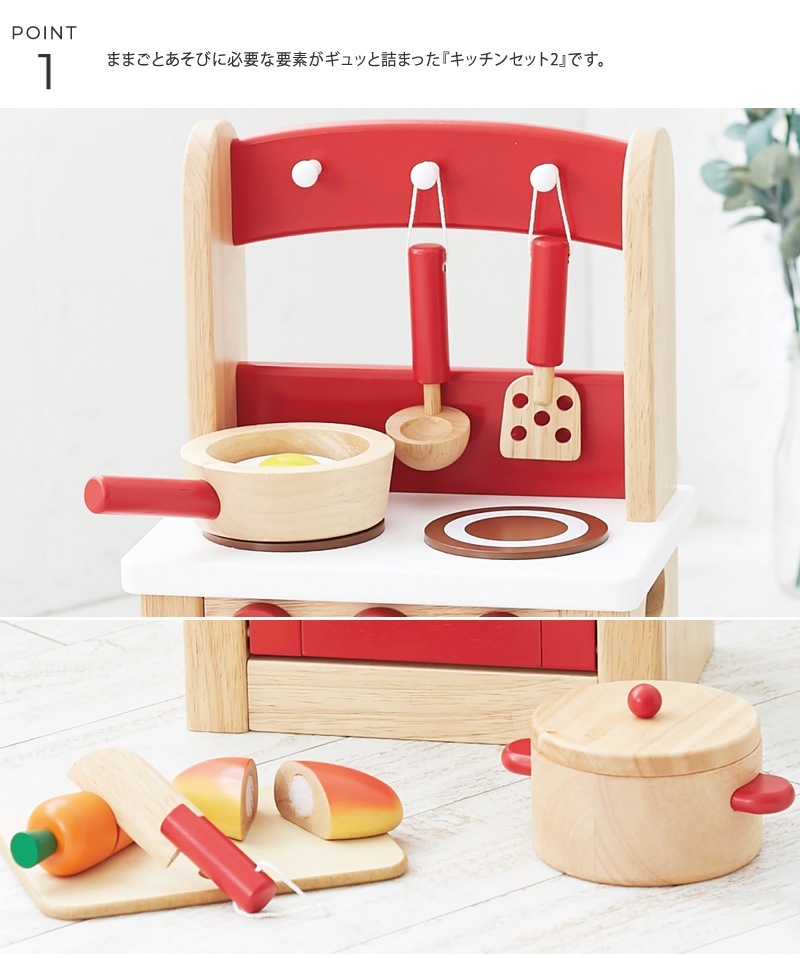 �˥����� ���å��󥻥å�2