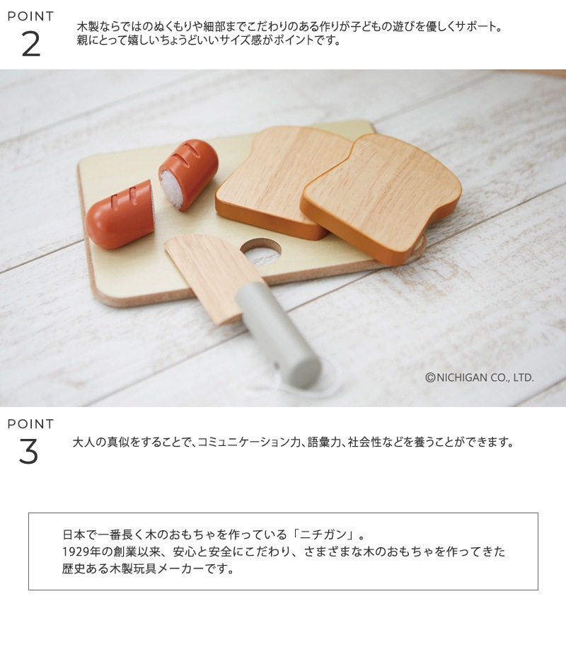 �˥����� ���å��󥻥å�2