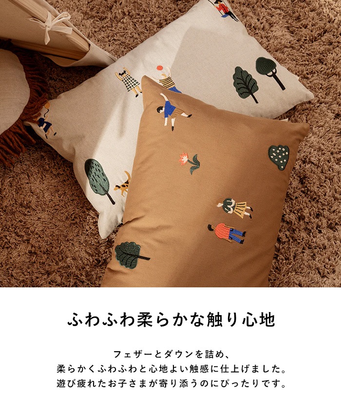 ferm LIVING �ե������ӥ� The Park Cushion