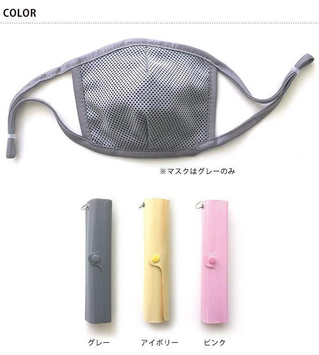 �ޥ������� �ޥ������������å�