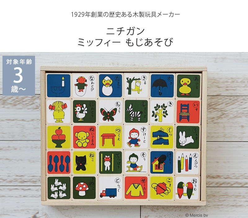 �˥����� �⤸������