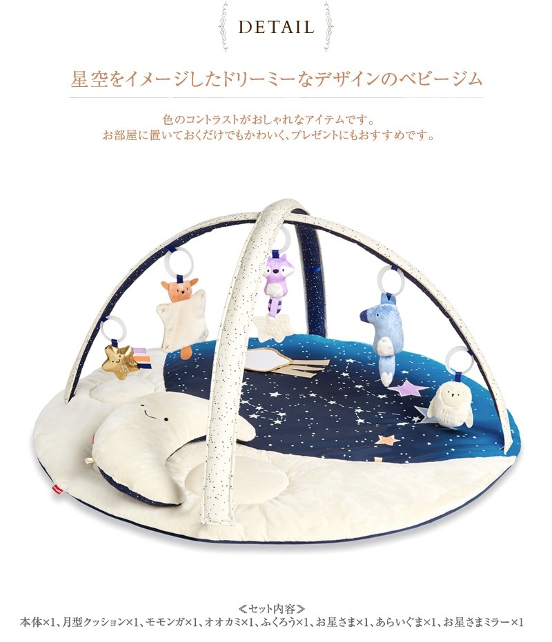 SKIP HOP �����åץۥå� �ʥ��ȥࡼ�󡦥٥ӡ�����