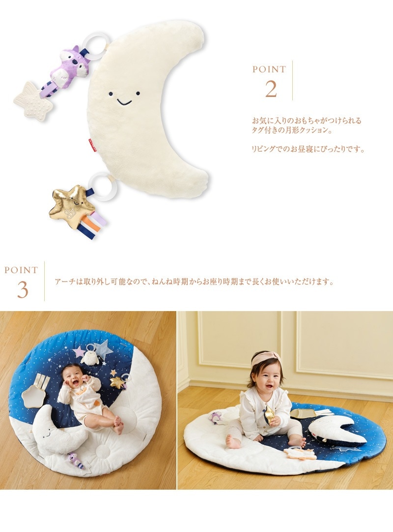 SKIP HOP �����åץۥå� �ʥ��ȥࡼ�󡦥٥ӡ�����