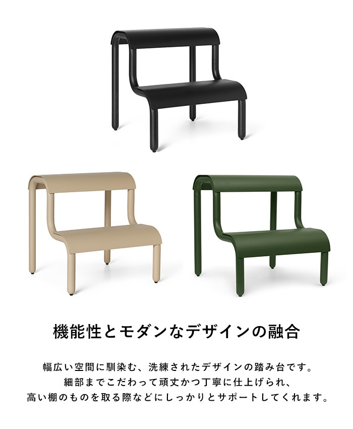 ferm LIVING �ե������ӥ� Up Step Stool