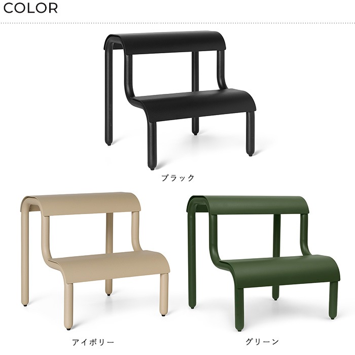 ferm LIVING �ե������ӥ� Up Step Stool