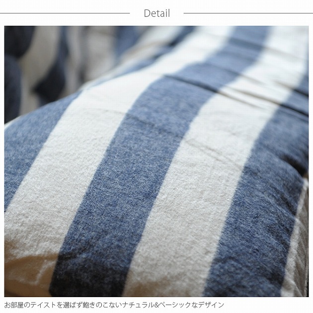 BORDER ������� ���������� Ĺ���� �ݤ�ñ�� ��205��245cm