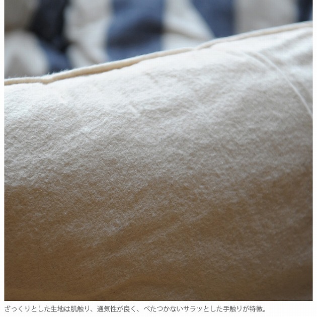 BORDER ������� ���������� Ĺ���� �ݤ�ñ�� ��205��245cm