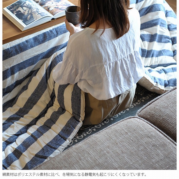 BORDER ������� ���������� Ĺ���� �ݤ�ñ�� ��205��245cm