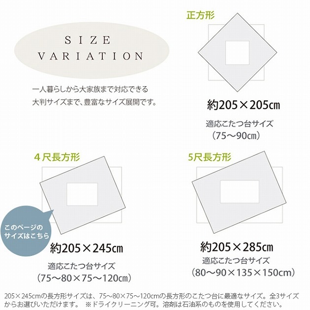 BORDER ������� ���������� Ĺ���� �ݤ�ñ�� ��205��245cm