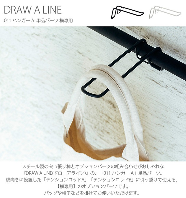 DRAW A LINE ɥ饤 011 ϥ󥬡 A  ñʥѡ 