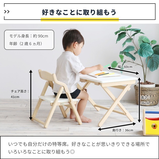 Kids DeskChair Set ʥۥ磻