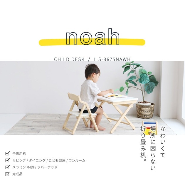 Kids DeskChair Set ʥۥ磻