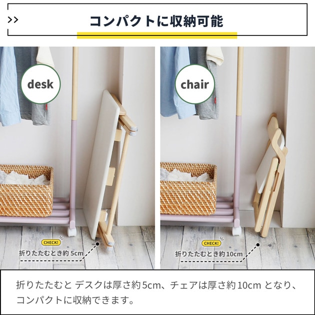 Kids DeskChair Set ʥۥ磻