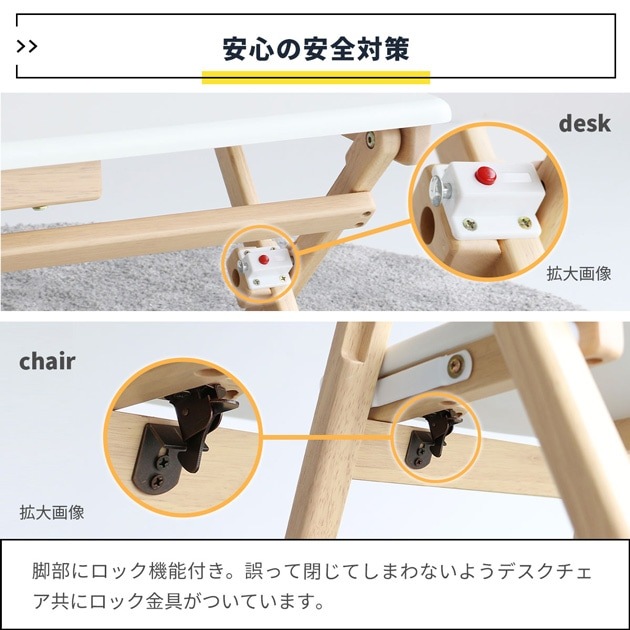 Kids DeskChair Set ʥۥ磻