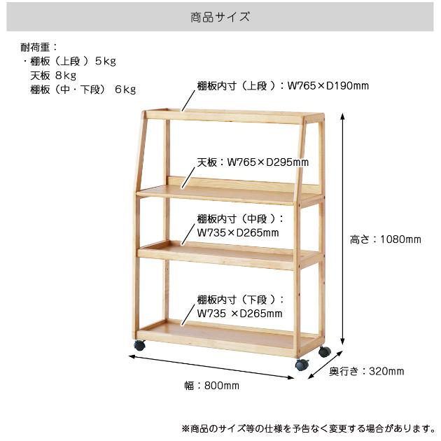 E-Toko Ȥ Wide Rack ʥ