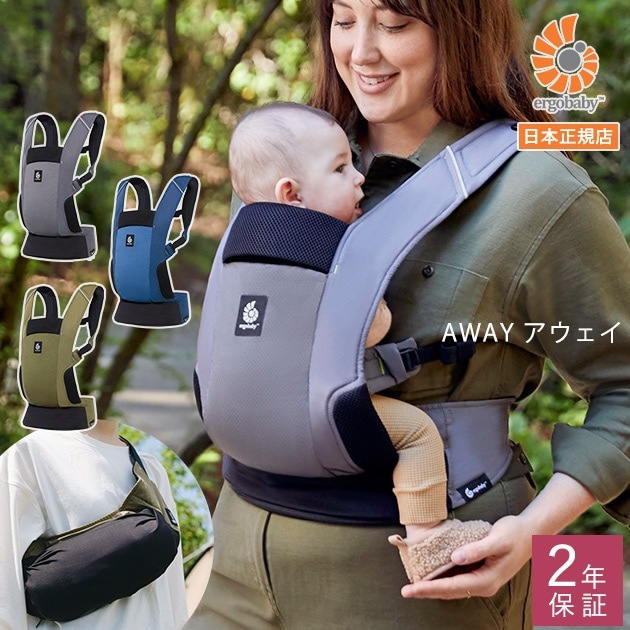 Ergobaby ���르�٥ӡ� AWAY ��������